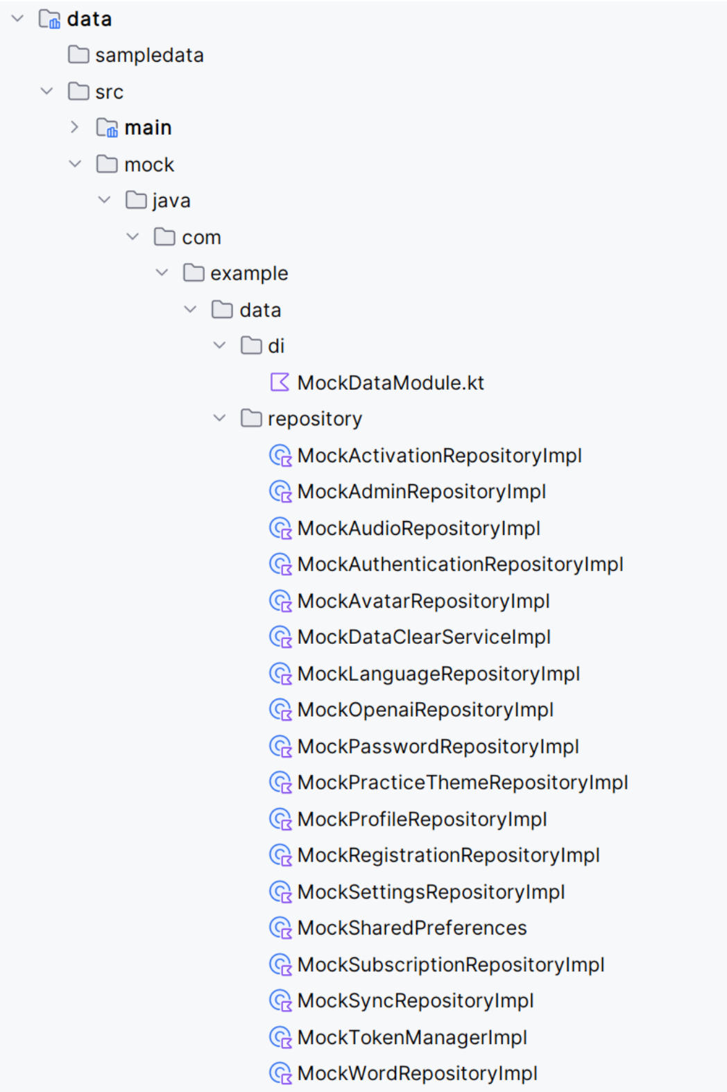 Пример структуры проекта с mock-модулем